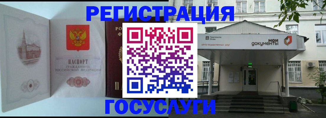 пропишу в квартире в Нарьян-Маре