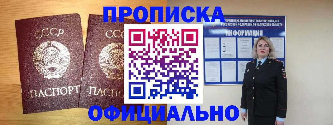 форма 3 в Нарьян-Маре